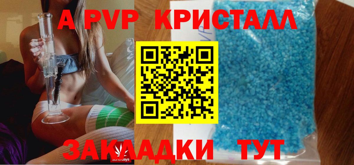 Сосновый Бор  APVP VHQ  Вход с VPN 