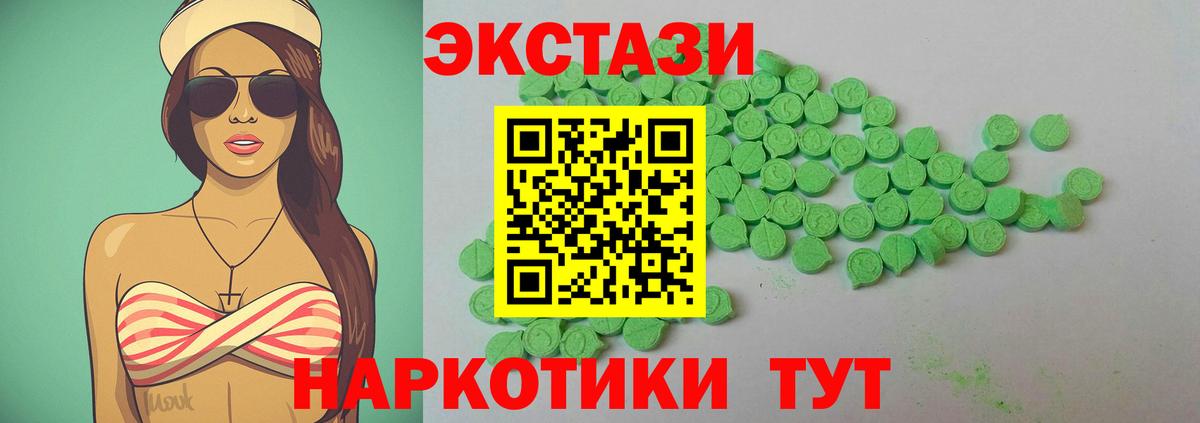 Экстази louis Vuitton  Ecstasy MDMA  ЭКСТАЗИ  Вход с VPN  Сосновый Бор 
