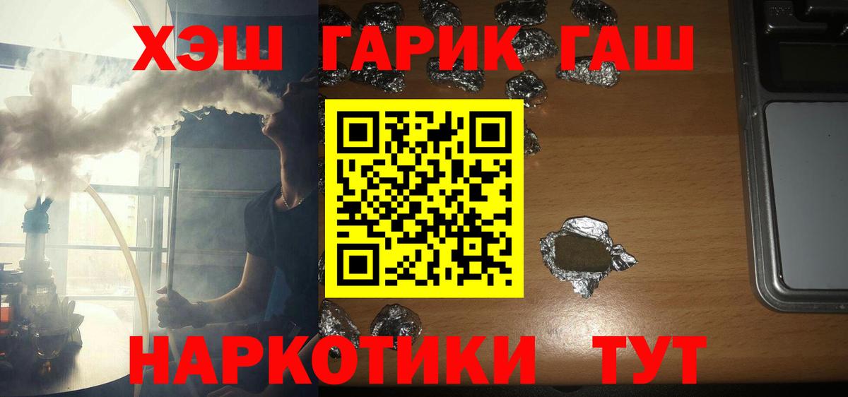 Сосновый Бор  ГАШИШ Изолятор  Вход с VPN 