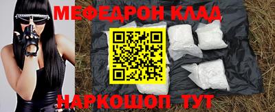 трава Новозыбков