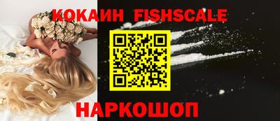 трава Новозыбков