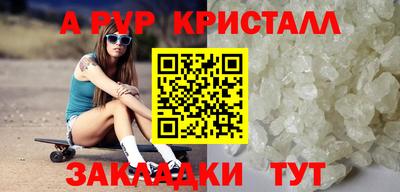 меф Новокубанск