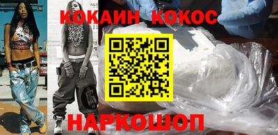 меф Новокубанск