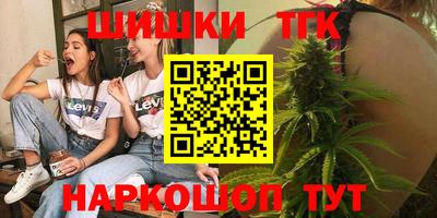 меф Новокубанск