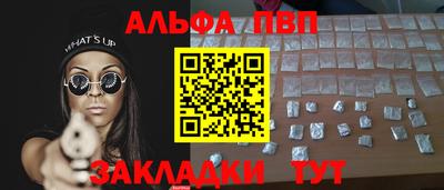 меф Новокубанск