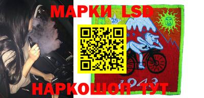 меф Новокубанск