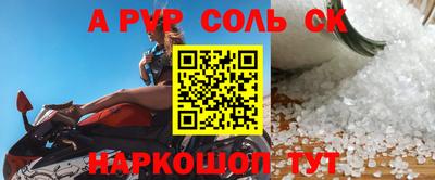 меф Новокубанск