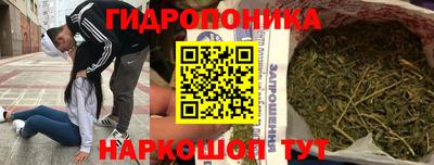 меф Новокубанск
