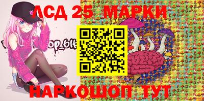 меф Новокубанск