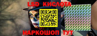 трава Новозыбков
