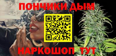 меф Новокубанск