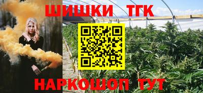 меф Новокубанск