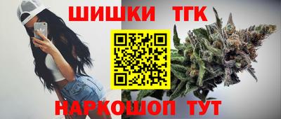 меф Новокубанск