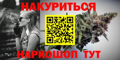 трава Новозыбков