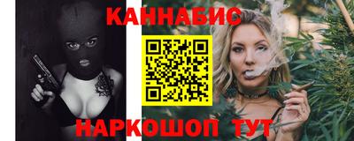 трава Новозыбков