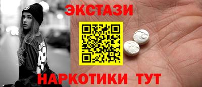трава Новозыбков