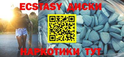 mdma Новодвинск