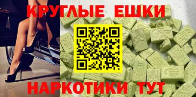 mdma Новодвинск