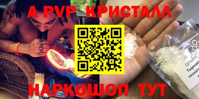 mdma Новодвинск
