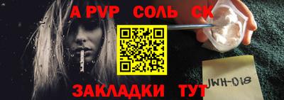 меф Новокубанск
