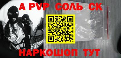 mdma Новодвинск