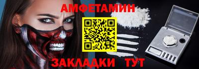 меф Новокубанск