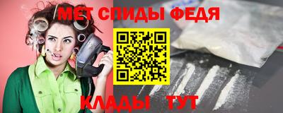 трава Новозыбков