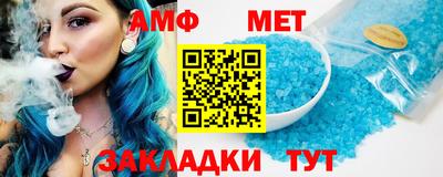 трава Новозыбков