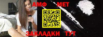 трава Новозыбков