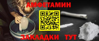 трава Новозыбков