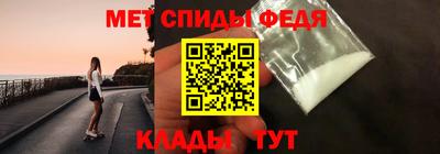 трава Новозыбков