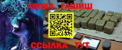 трава Новозыбков