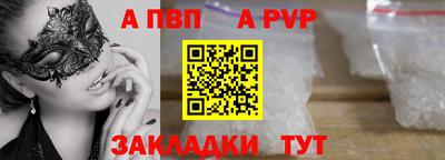 меф Новокубанск