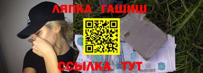 трава Новозыбков