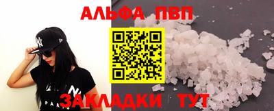трава Новозыбков