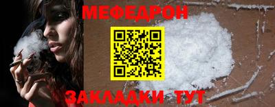 трава Новозыбков