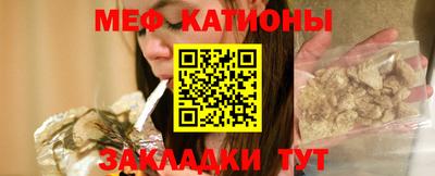 трава Новозыбков