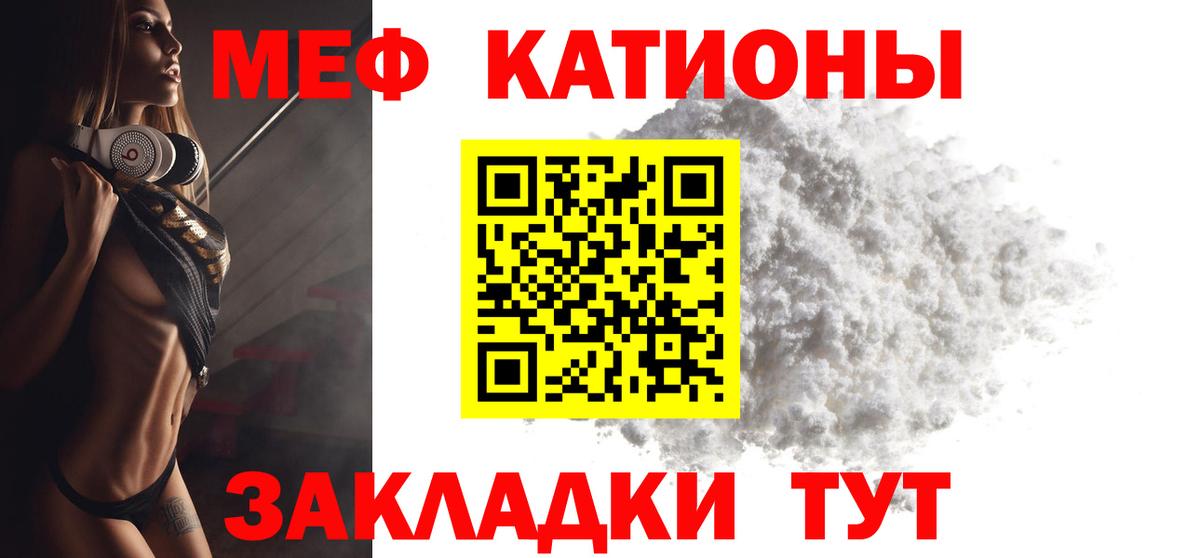 МЕФ мука Сосновый Бор