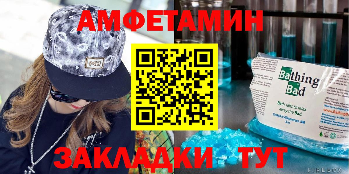 Метамфетамин винт Сосновый Бор