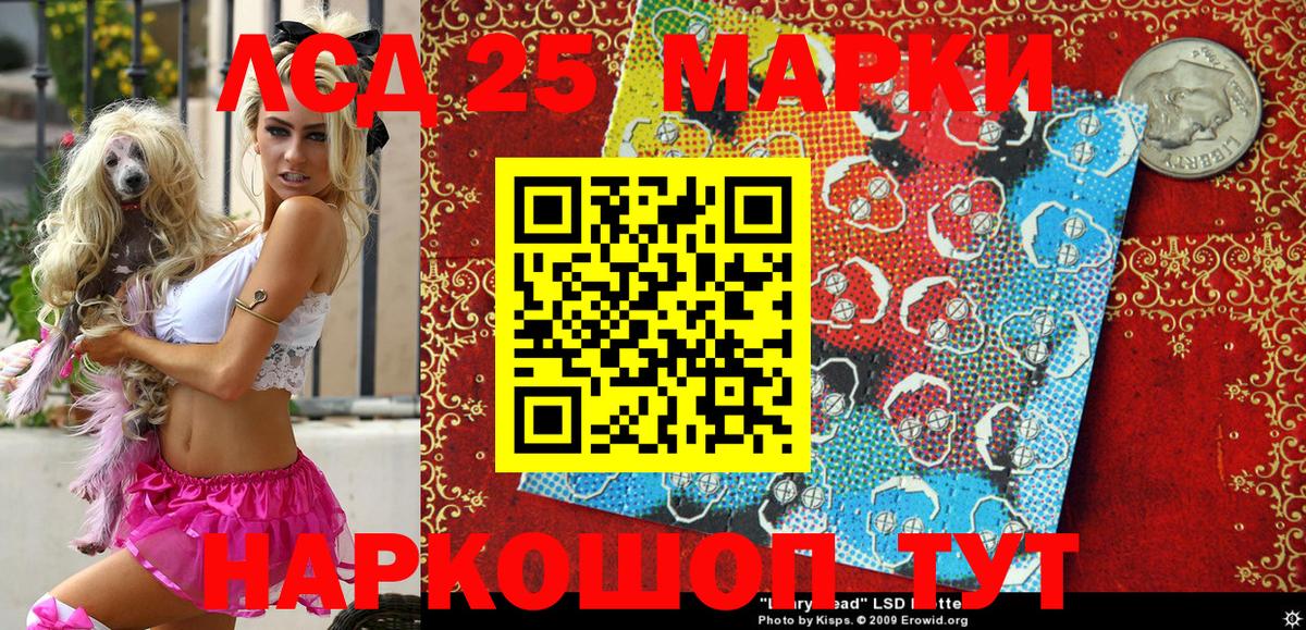 Сосновый Бор  Марки N-bome 1,8мг  цена   Вход с VPN  Марки NBOMe 