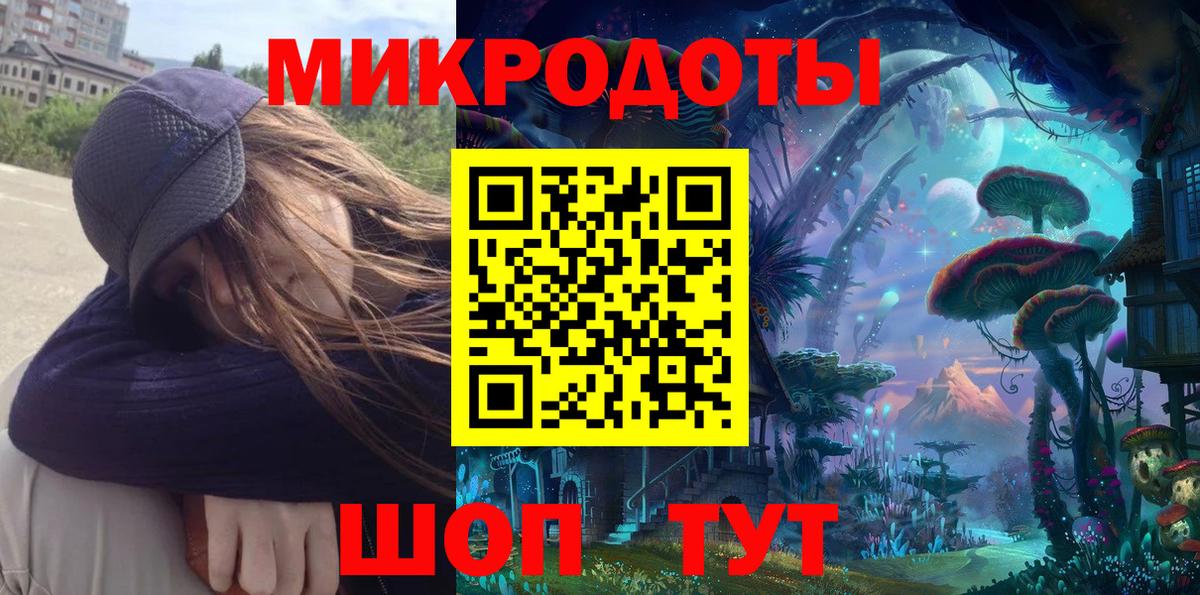 Сосновый Бор  Галлюциногенные грибы мицелий  Галлюциногенные грибы Psilocybine cubensis  Вход с VPN 