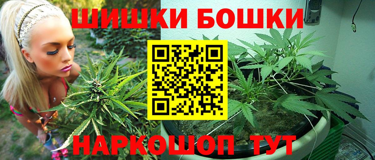Канабис тримм  Бошки марихуана тримм  Марихуана конопля  Сосновый Бор  Вход с VPN  Конопля план 